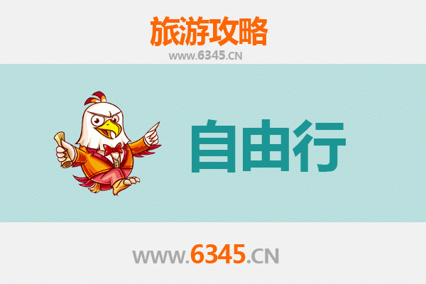 鞍山铁西出发潮汕自由行攻略：美食文化与海滨风情之旅