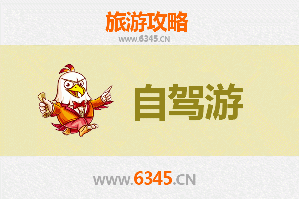 鞍山铁西自驾游全攻略：工业风情与美食探秘之旅