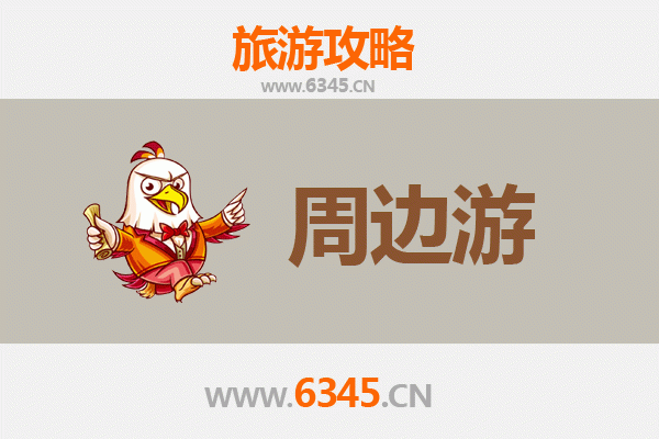 鞍山铁西周边游攻略：工业风情与自然美景的完美融合