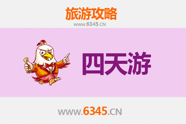 鞍山铁西四天三夜深度游攻略：工业风情与自然奇观的完美融合