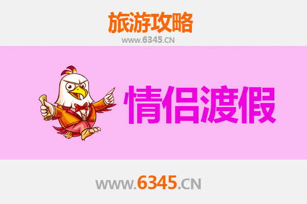 鞍山铁西情侣浪漫之旅：工业风情中的甜蜜约会攻略