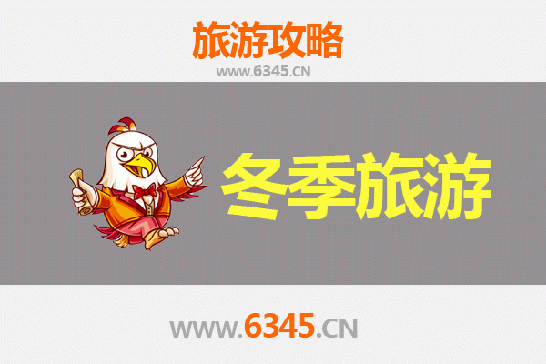 鞍山铁西冬季旅游全攻略：冰雪奇缘与工业风情之旅