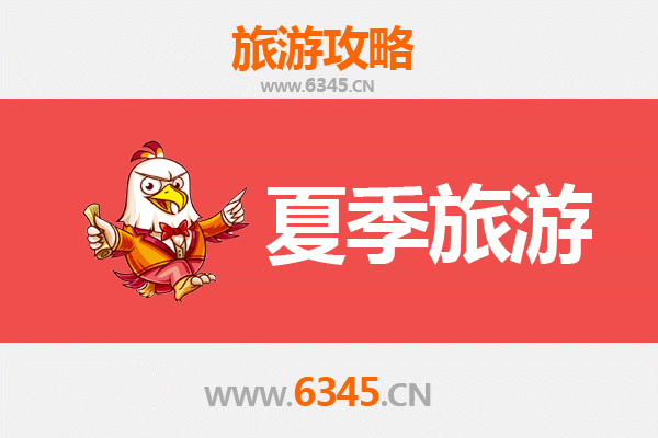 鞍山铁西夏季旅游全攻略：工业风情与自然美景的完美融合