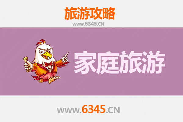 鞍山铁西家庭亲子游全攻略：工业文化与自然乐趣的完美融合